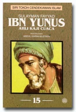  Le Crucifixion de la Vierge d'Ibn Yunus! Une Étude des Contrastes Dramatiques et de l'Émotion Divine